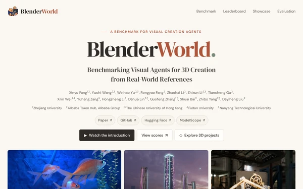 BlenderWorld：阿里通义开源 3D 智能体全能基准与实操工具（让 AI 根据照片全自动建 3D 模型）