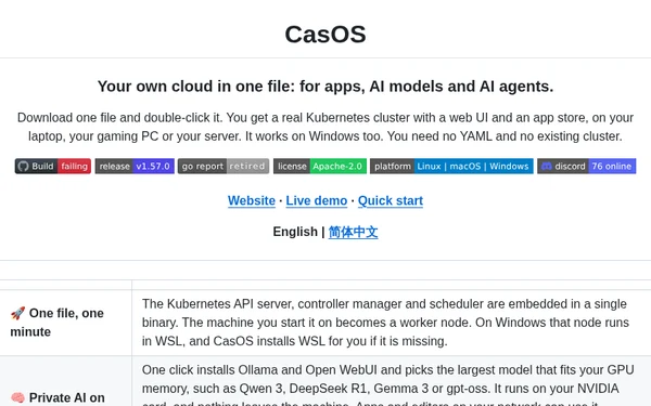 casos：开箱即用的云操作系统