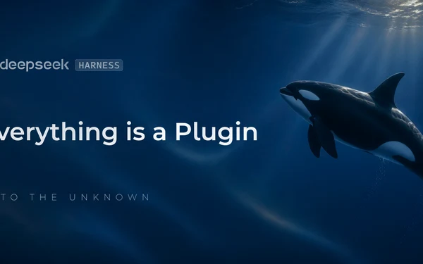 deepseek-harness：DeepSeek 开源的智能体框架