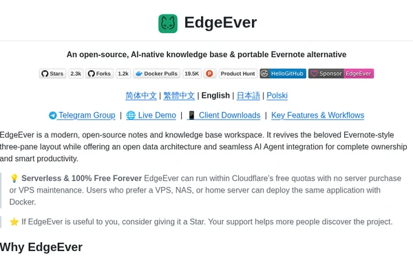 edgeever：AI 原生的个人笔记应用