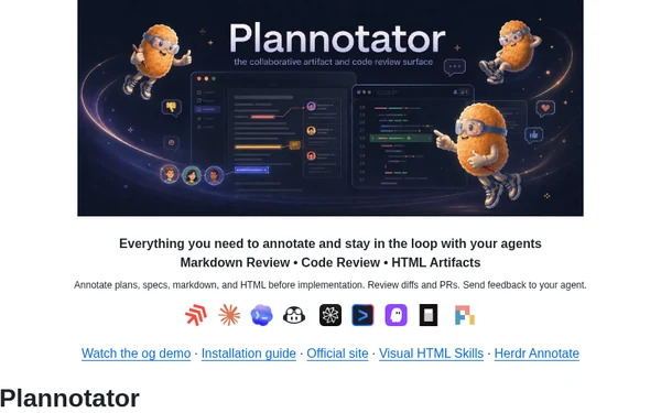 plannotator：批注 AI 编码智能体输出的工具