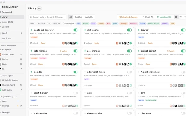 skills-manager：统一管理 AI 技能包的工具