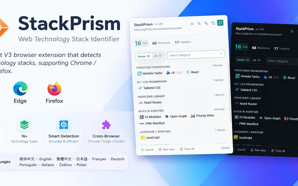 stackprism：识别网站技术栈的浏览器插件