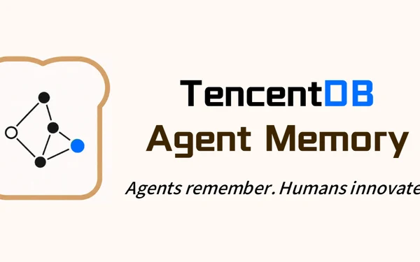TencentDB-Agent-Memory：让多个 AI 智能体共享团队经验