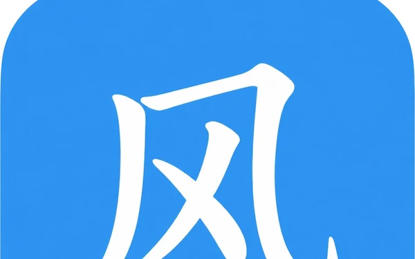 WindInput：Rust 写的开源中文输入法